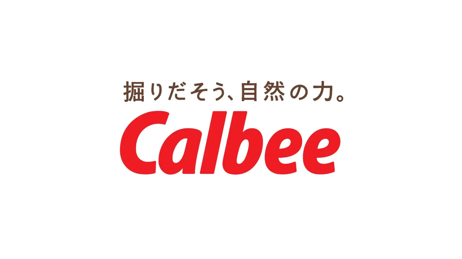 カルビーの「かっぱえびせん」リブランディング: 時代に合わせた刷新