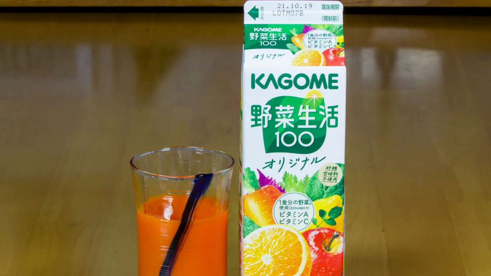 食品業界の事例：カゴメの「野菜生活100」