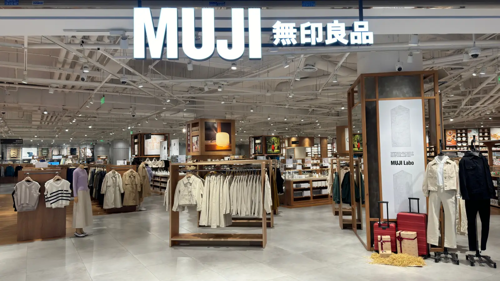 MUJI（無印良品）: シンプルライフを提案