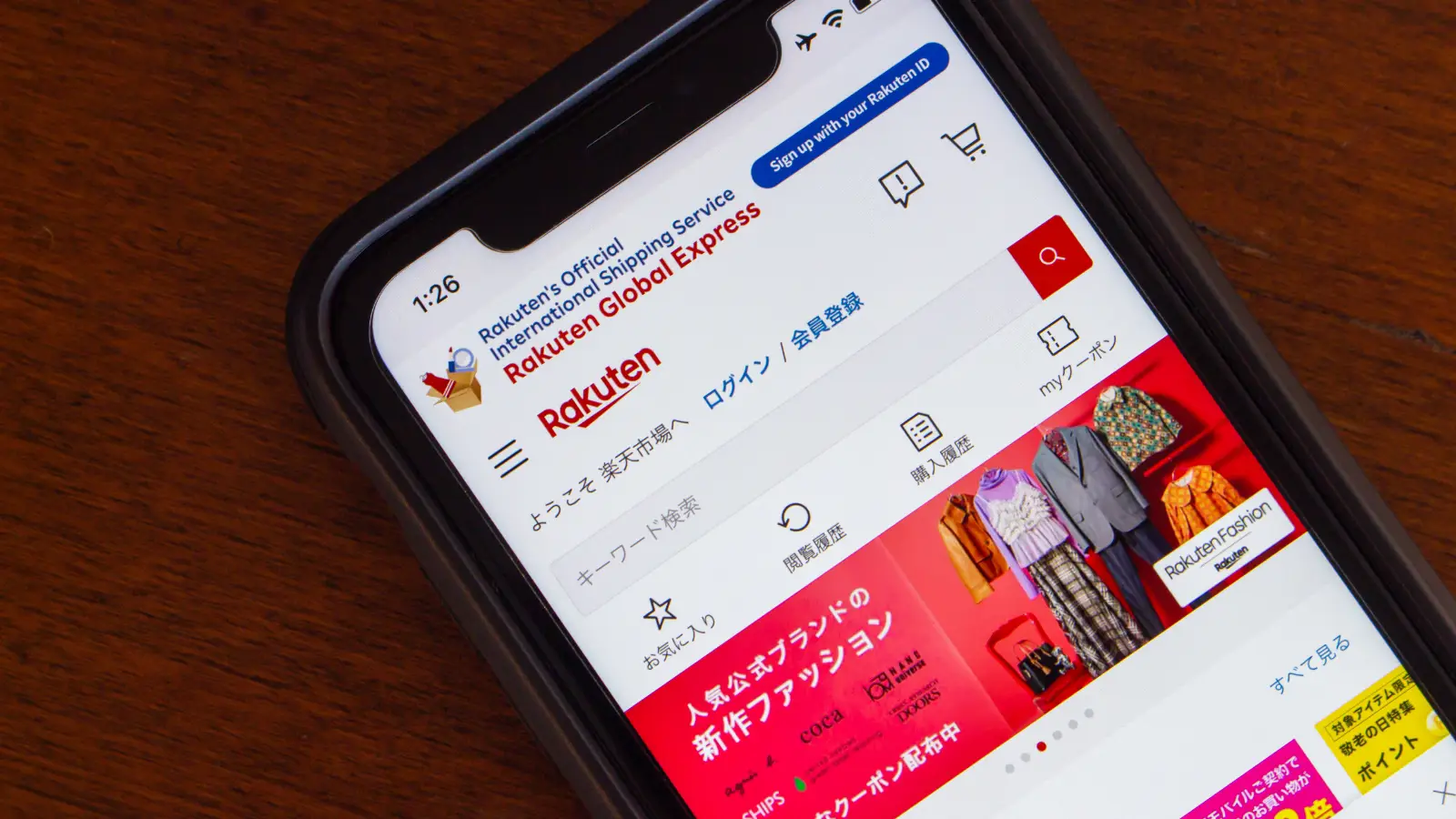 楽天市場：カラフルかつ大量の情報を整理