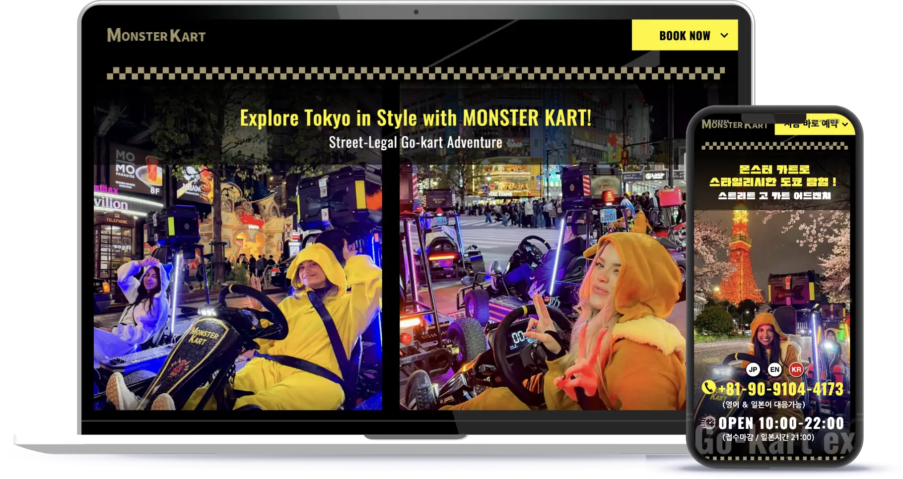 MONSTER KART