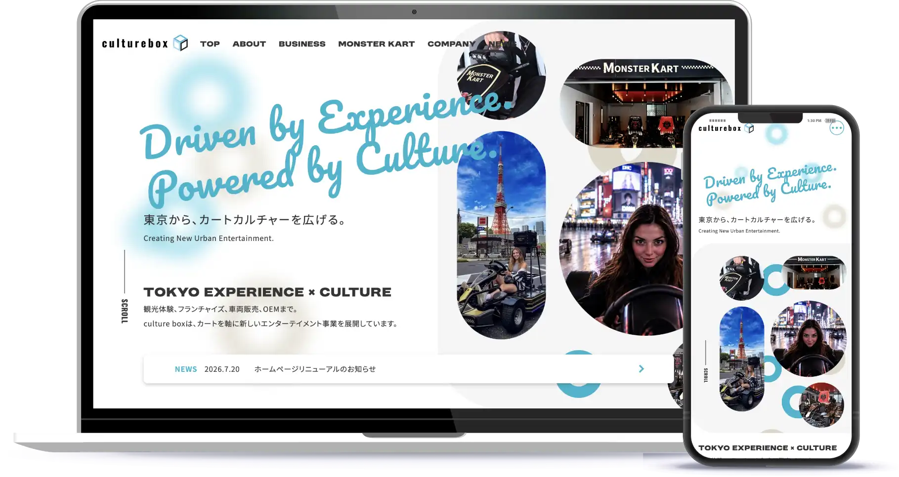 culture box株式会社