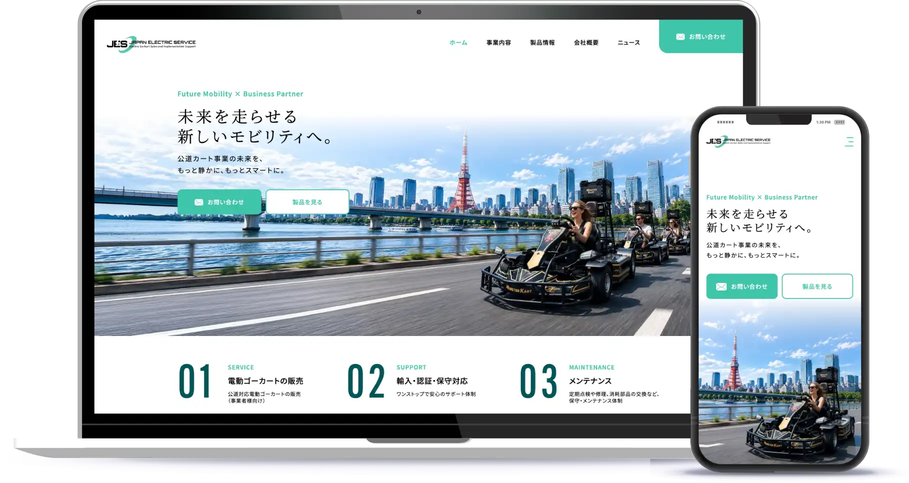 
JAPAN ELECTRIC SERVICE株式会社